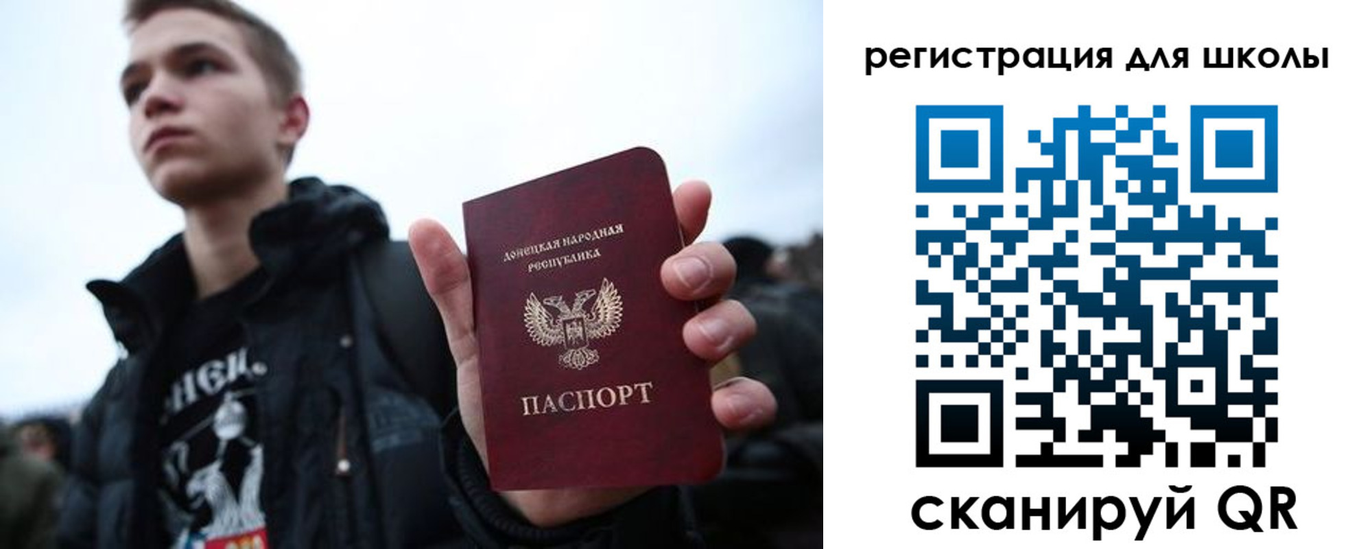 прописка поиск в Жуковке